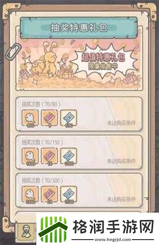 最强蜗牛综合实力礼包性价比分析