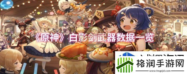 陷阱设置防守攻略