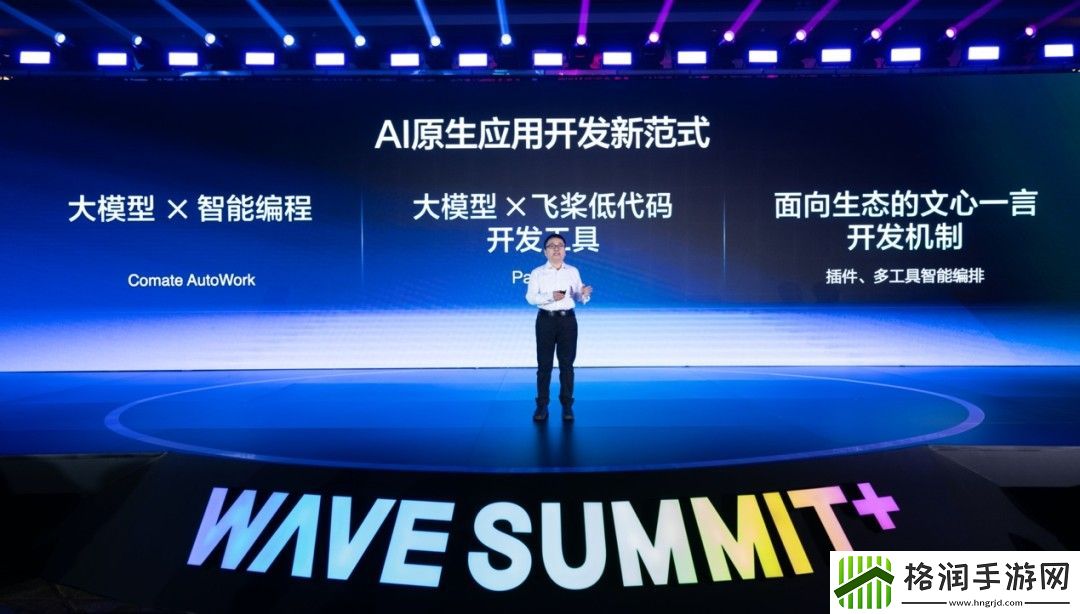 文心一言官网网址