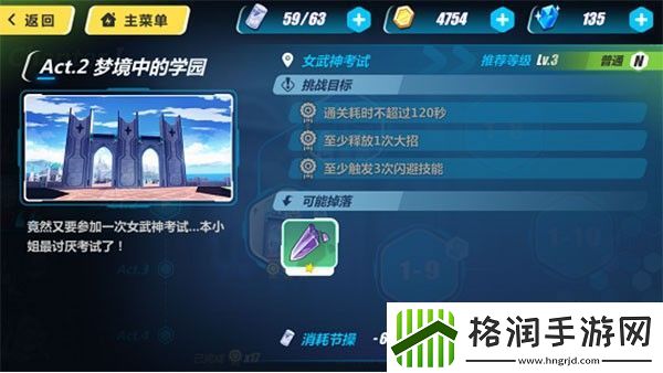 崩坏3手游app3D动漫渲染次世代动作手游崩坏3手游下载