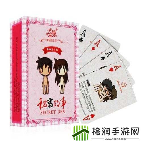 刺激打扑克摇床