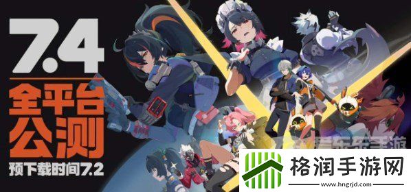 绝区零1.0版本可以获得多少菲林