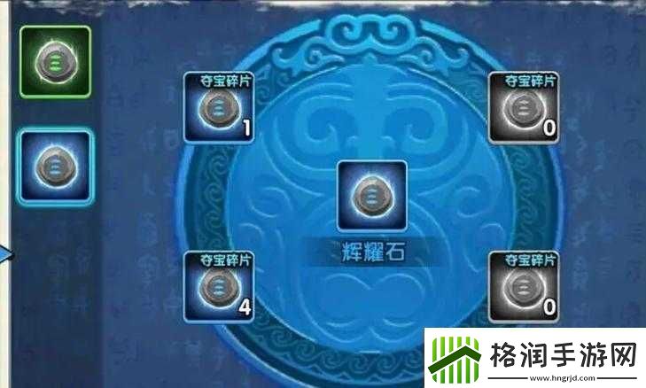 花千骨手游蓝色璀星石获取秘籍