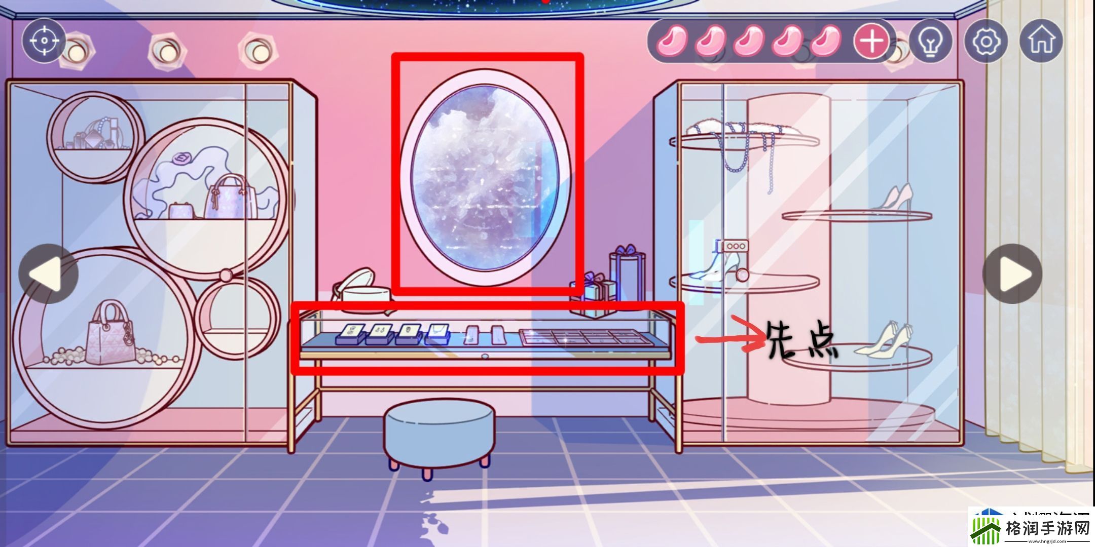 场景互动发现乐趣