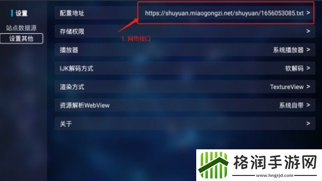 tvbox2024年1月最新配置2024