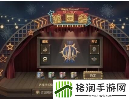 明日之后万圣节游园会活动怎么玩