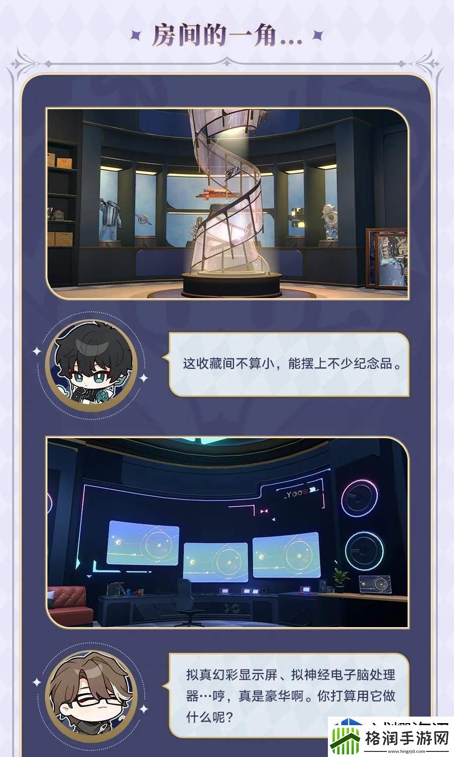 魔法阵型布置艺术