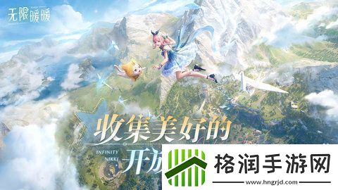 无限暖暖配置需求要求高吗