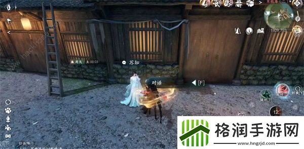 逆水寒手游渡海行医任务怎么做渡海行医奇遇触发完成攻略