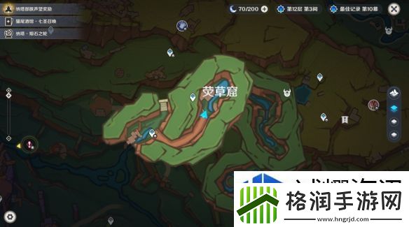 原神5.2观景点在哪