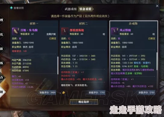 逆水寒手游血河PVE内功搭配全攻略