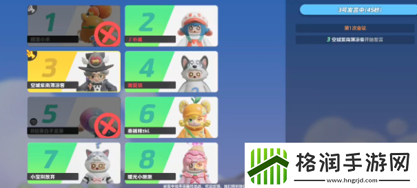 元梦之星狼人杀怎么过