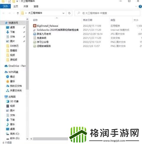 大工程师工具箱怎么用