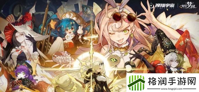 无尽梦回梦灵经验材料怎么获取