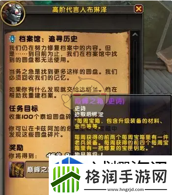 完美团队配合技巧