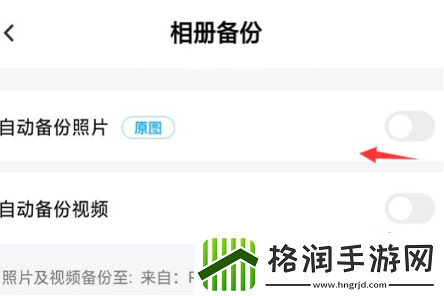 百度网盘怎么免费扩大容量