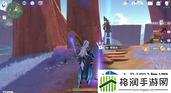 原神5.2观景点在哪