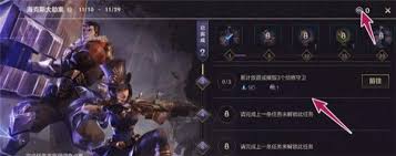 英雄联盟手游海克斯大劫案任务无法解锁怎么办