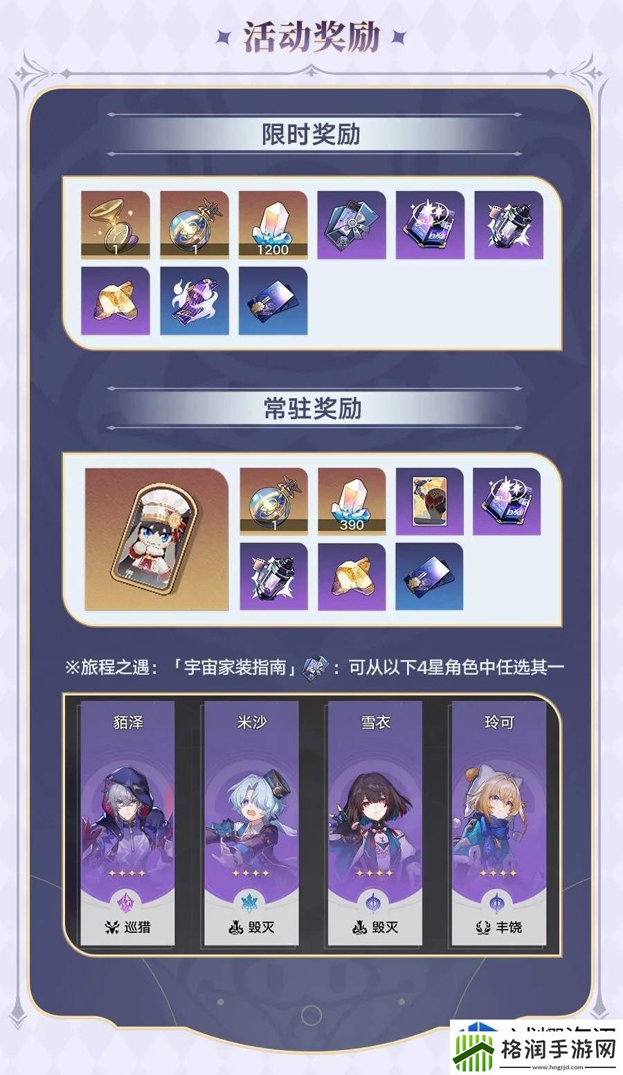 魔法阵型布置艺术