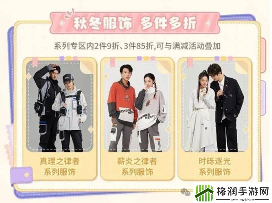 米哈游游戏周边热销