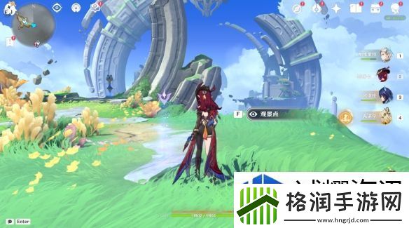 原神5.2观景点在哪