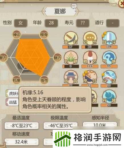 了不起的修仙模拟器轮回者鱼头君属性详解与体验分享