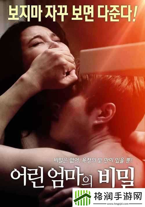 秋霞轮理相关事件探讨