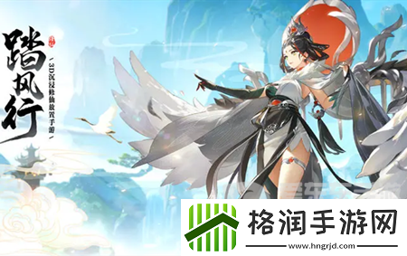 踏风行最新兑换码有哪些