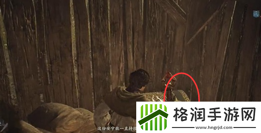 龙之信条2鞣皮靴获得方法