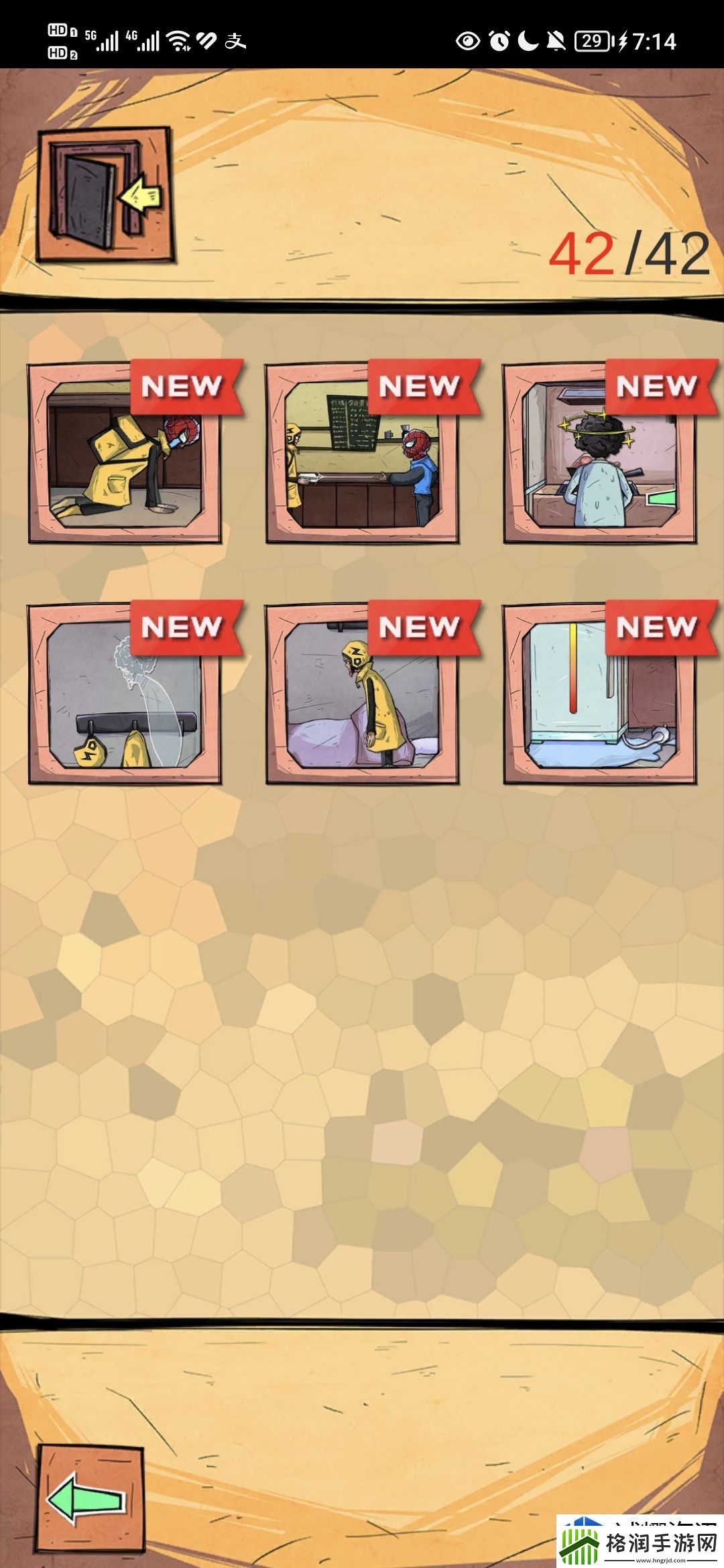 外卖是一定要送到的游戏成就攻略大全