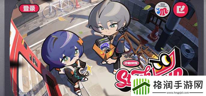 绝区零行前采购活动怎么参加行前采购活动地址分享