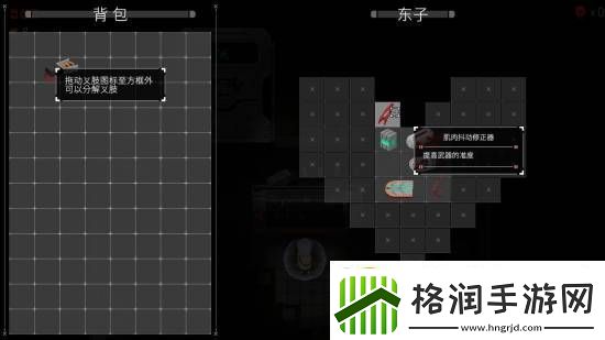 挺进地牢+背包乱斗!Steam肉鸽新游义体伞兵