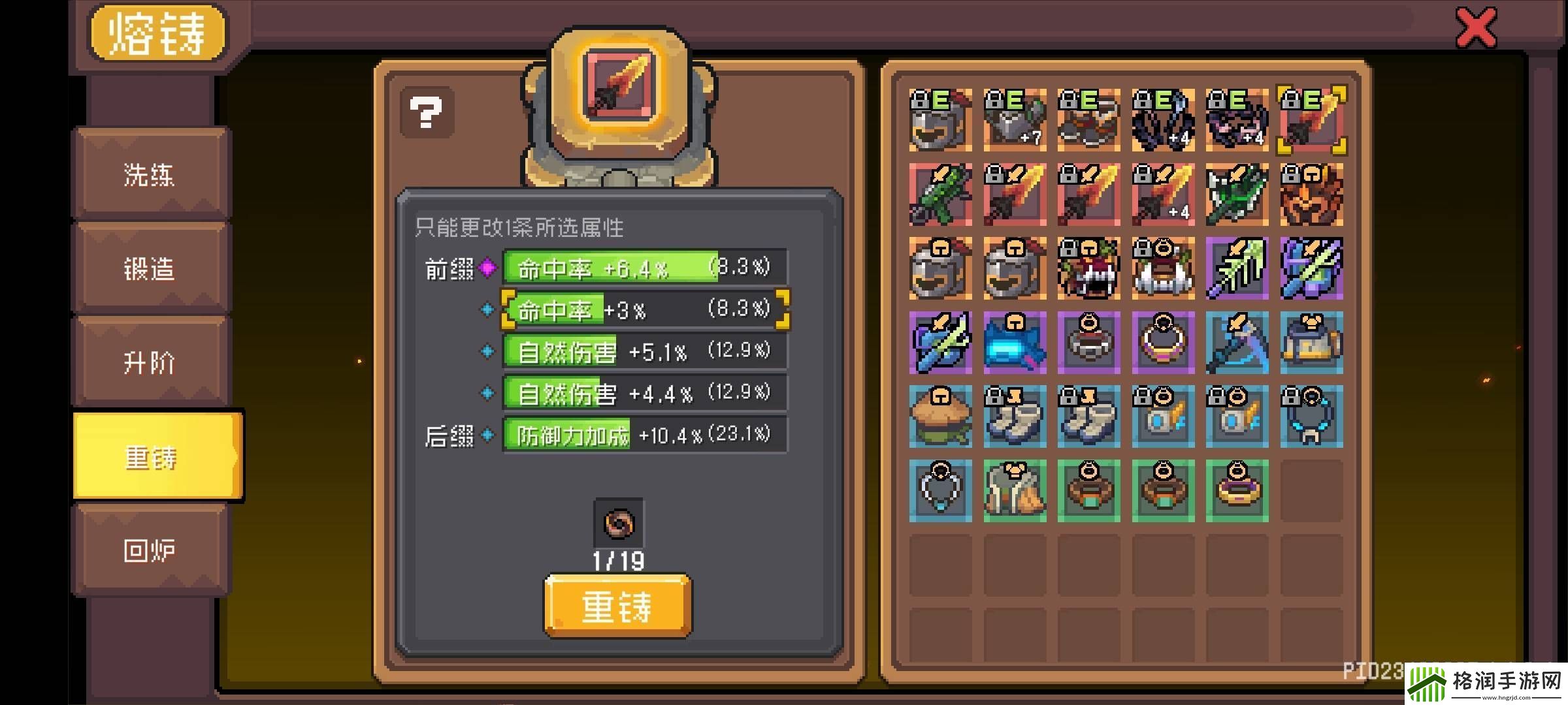 元气骑士前传SS0赛季更新内容有什么元气骑士前传SS0赛季玩法推荐