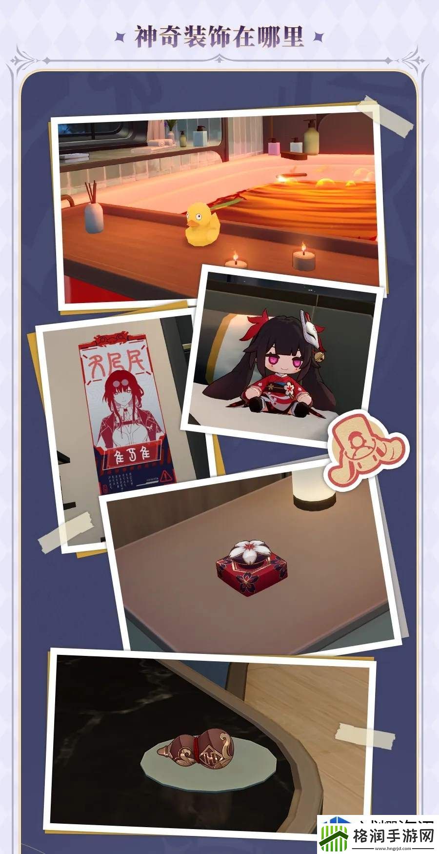 魔法阵型布置艺术