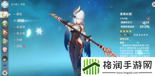 原神优菈申鹤修女物冰双伤队攻略大全