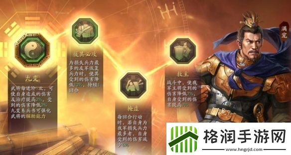 三国志战略版立异盾阵容攻略最强立异盾阵容搭配推荐