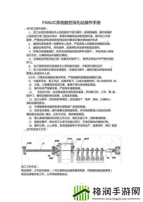 环世界深钻井使用指南