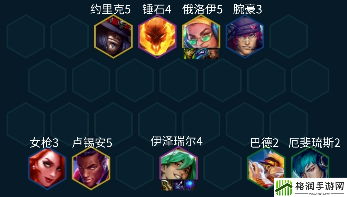 金铲铲之战3.24版本九五EZ阵容怎么玩