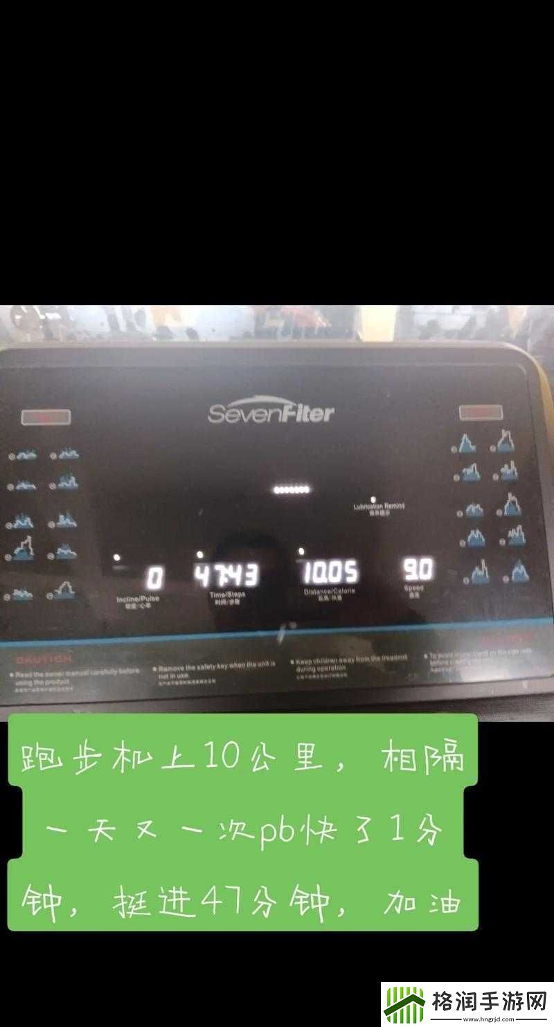 边给老公打电话说是运动