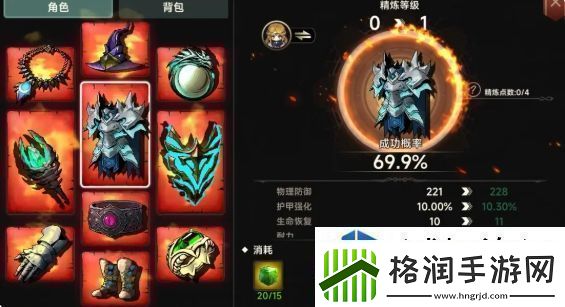 遗迹旅人生活技能是什么