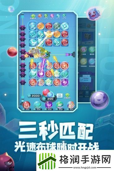 球球英雄土豪永久号账号密码