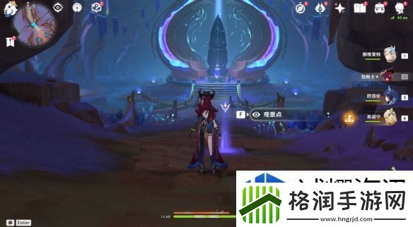 原神5.2观景点在哪