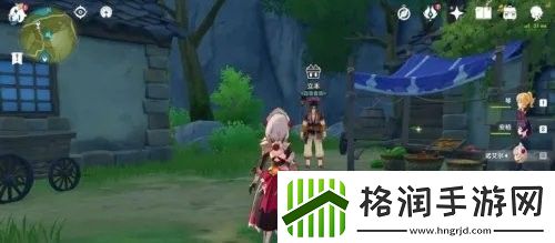 原神立本商人位置具体解析