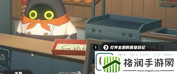 绝区零当三明治来敲门第一天怎么过绝区零当三明治来敲门第1天攻略