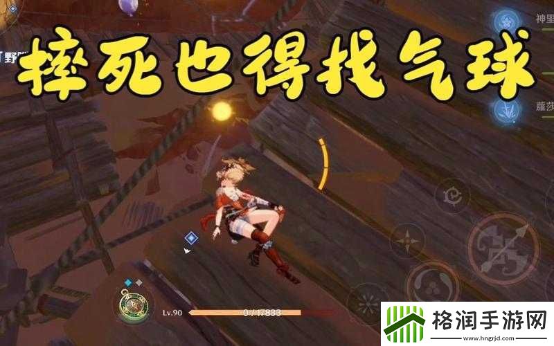 原神中不慎摔死该如何应对及实现复活