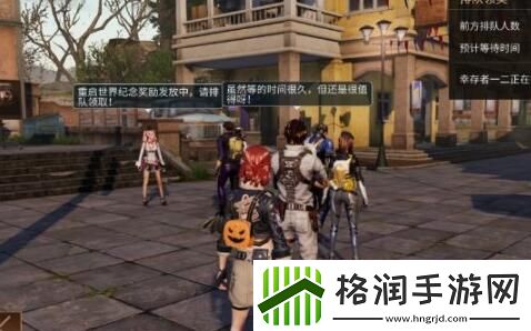 明日之后万圣节游园会活动怎么玩