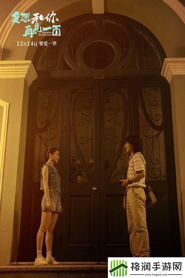 电影多想和你再见一面发布此沙何超莲角色海报