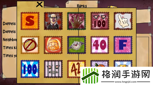 那不是我的邻居成就达成攻略