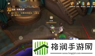 无尽梦回梦灵经验材料怎么获取