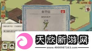 江南百景图鲤鱼垂钓方法